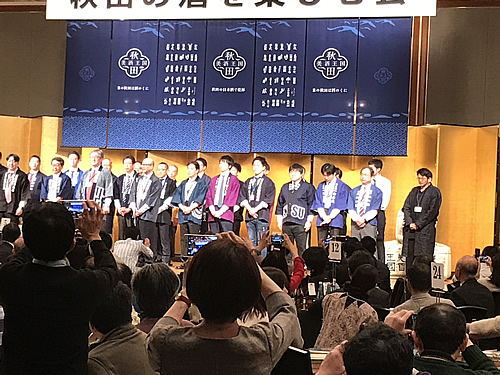 秋田県内蔵元27社が東京で試飲商談会を開催致しました。